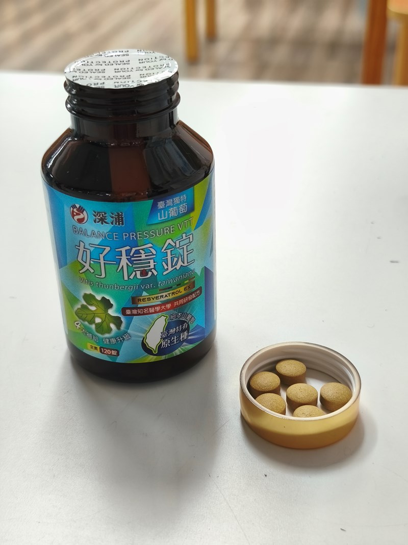 試用